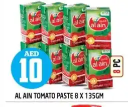 Baniyas Spike Hypermarket AL AIN Tomato Paste offer