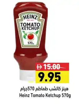 Aswaq Ramez HEINZ Tomato Ketchup offer