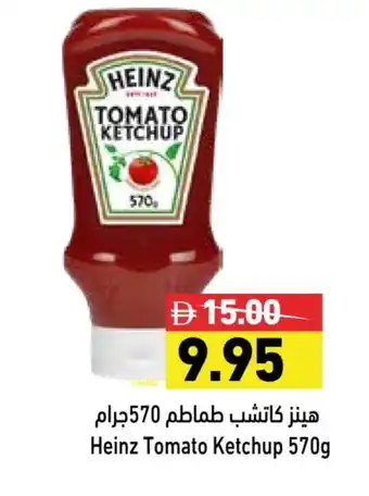 Aswaq Ramez HEINZ Tomato Ketchup offer