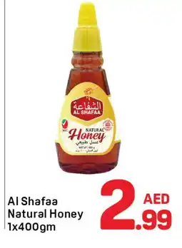 Day To Day AL SHIFA Honey offer