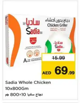 Nesto SADIA Frozen Whole Chicken offer