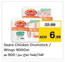 Nesto SEARA Chicken Drumsticks offer
