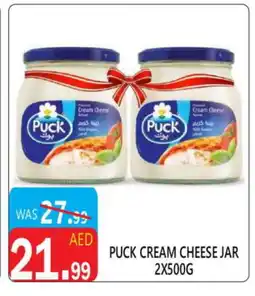 United Hypermarket PUCK Cream Cheese offer