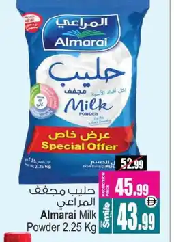 Ansar Gallery ALMARAI Milk Powder offer