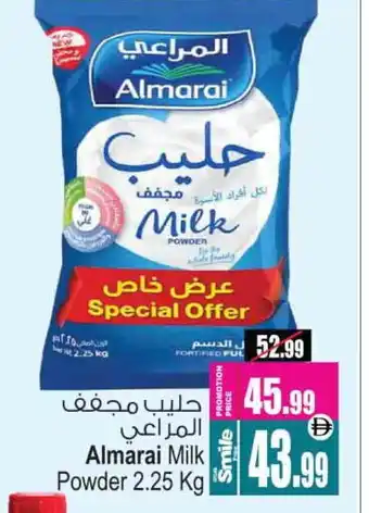 Ansar Gallery ALMARAI Milk Powder offer
