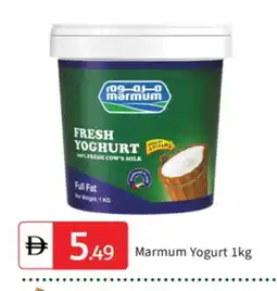 Talal Market MARMUM Yoghurt offer