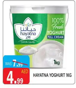 United Hypermarket HAYATNA Yoghurt offer
