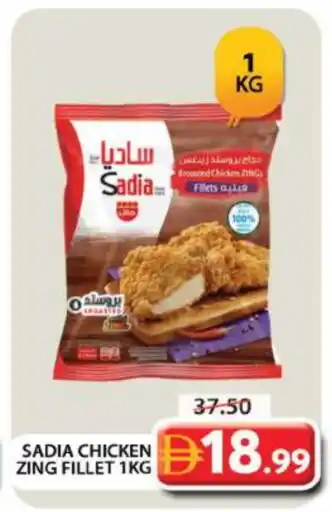 Grand Hyper Market SADIA Chicken Fillet offer