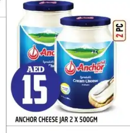 Baniyas Spike Hypermarket ANCHOR Cream Cheese offer