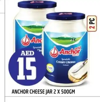 Baniyas Spike Hypermarket ANCHOR Cream Cheese offer