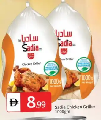 Talal Market SADIA Frozen Whole Chicken offer