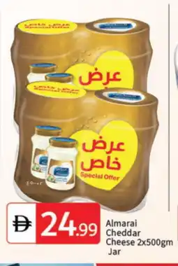Talal Market ALMARAI Cheddar Cheese offer