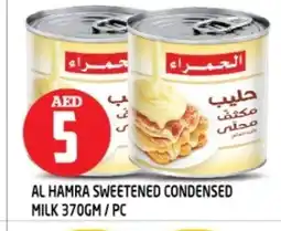 Baniyas Spike Hypermarket AL HAMRA Condensed Milk offer