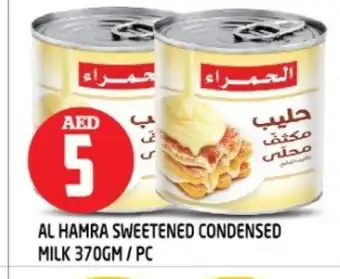 Baniyas Spike Hypermarket AL HAMRA Condensed Milk offer