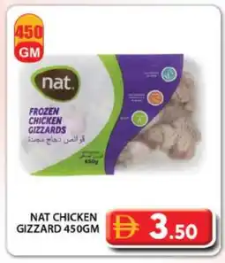 Grand Hyper Market NAT Chicken Gizzard offer