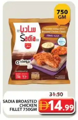 Grand Hyper Market SADIA Chicken Fillet offer