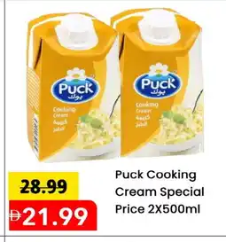 Mark & Save PUCK Whipping / Cooking Cream offer