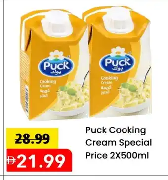 Mark & Save PUCK Whipping / Cooking Cream offer