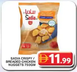 Grand Hyper Market SADIA Chicken Nuggets offer