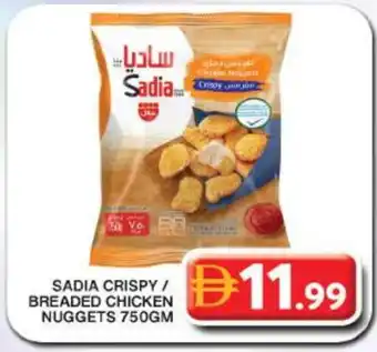 Grand Hyper Market SADIA Chicken Nuggets offer