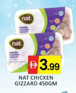 Mango Hypermarket LLC NAT Chicken Gizzard offer