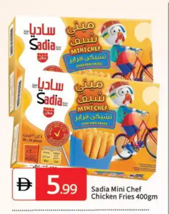 Talal Market SADIA Chicken Bites offer