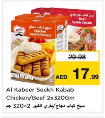 Nesto AL KABEER Chicken Kabab offer