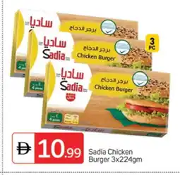 Talal Market SADIA Chicken Burger offer