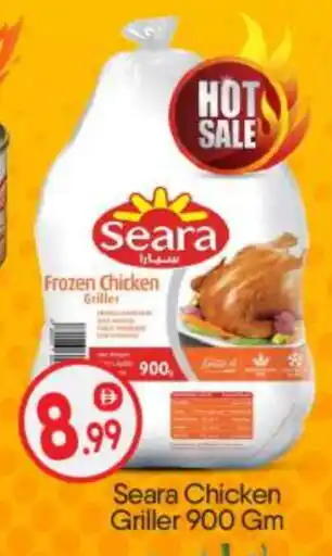 Bigmart SEARA Frozen Whole Chicken offer