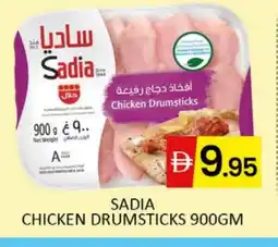 Al Madina SADIA Chicken Drumsticks offer