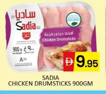 Al Madina SADIA Chicken Drumsticks offer