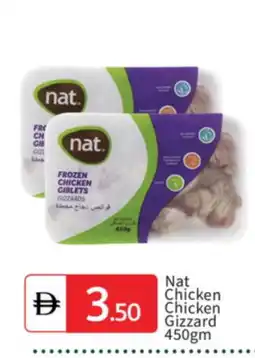 Talal Market NAT Chicken Gizzard offer