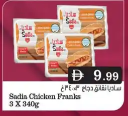 Bigmart SADIA Chicken Franks offer