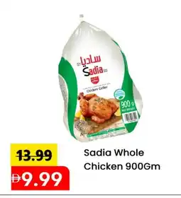 Mark & Save SADIA Frozen Whole Chicken offer