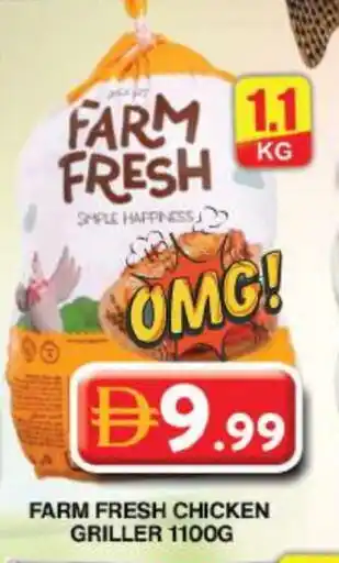 Grand Hyper Market FARM FRESH Fresh Chicken offer