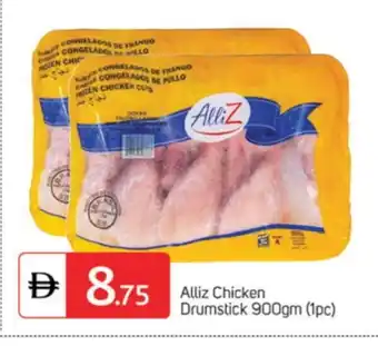 Talal Market ALLIZ Chicken Drumsticks offer