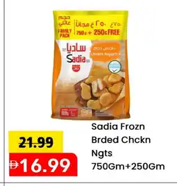 Mark & Save SADIA Chicken Nuggets offer