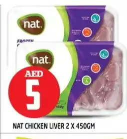 Baniyas Spike Hypermarket NAT Chicken Liver offer