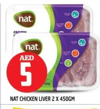 Baniyas Spike Hypermarket NAT Chicken Liver offer