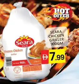 Mango Hypermarket LLC SEARA Frozen Whole Chicken offer