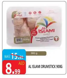 United Hypermarket AL ISLAMI Chicken Drumsticks offer