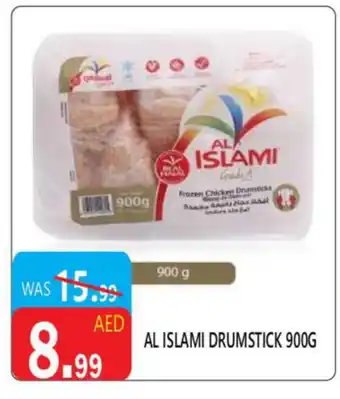 United Hypermarket AL ISLAMI Chicken Drumsticks offer