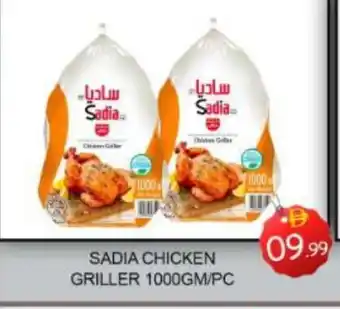 Mango Hypermarket LLC SADIA Frozen Whole Chicken offer