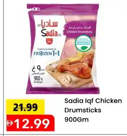 Mark & Save SADIA Chicken Drumsticks offer