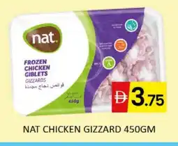 Al Madina NAT Chicken Gizzard offer