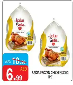 United Hypermarket SADIA Frozen Whole Chicken offer
