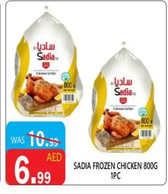 United Hypermarket SADIA Frozen Whole Chicken offer