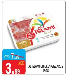 United Hypermarket AL ISLAMI Chicken Gizzard offer