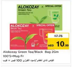 Nesto ALOKOZAY Tea Bags offer