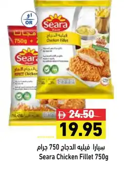 Aswaq Ramez SEARA Chicken Fillet offer